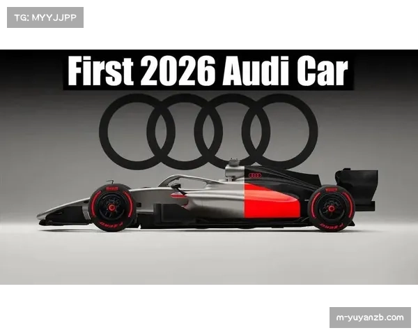 2026年F1动力单元方案引热议 可持续燃料与混动技术成共识